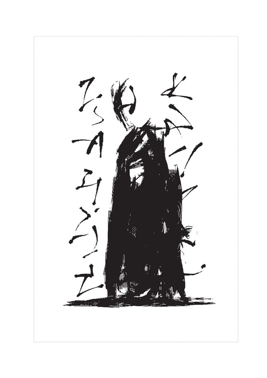 A2 BW VELLUM PRINT SERIES 1(3)